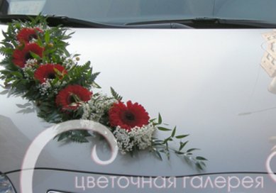 Цветочная композиция С2993 - Цветочная галерея Стиль Де Флер