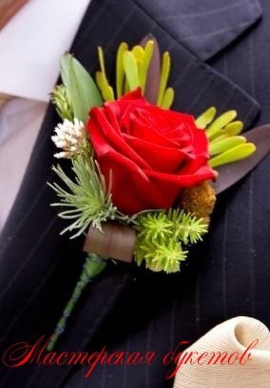 Бутоньерка М3224 - Салон цветов Мастерская букетов