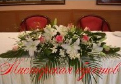 Цветочная композиция М3231 - Салон цветов Мастерская букетов