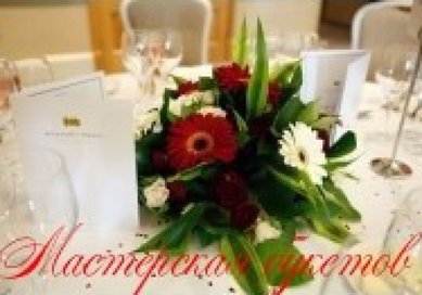 Цветочная композиция М3232 - Салон цветов Мастерская букетов