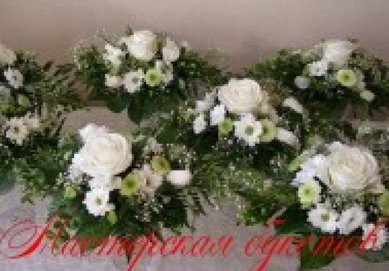 Цветочная композиция М3235 - Салон цветов Мастерская букетов