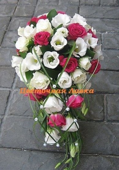 Букет Ц3325 - Салон цветов Цветочная лавка