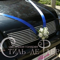 Цветочная композиция С2990