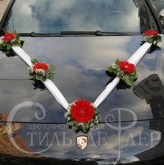 Цветочная композиция С2994