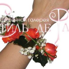 Аксессуар из цветов С3013