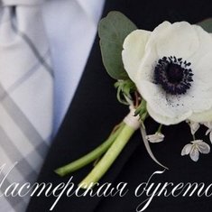 Бутоньерка М3238