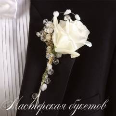 Салон цветов Мастерская букетов