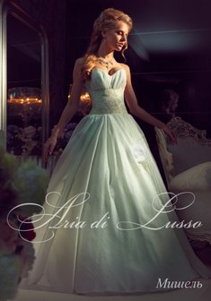 Свадебное платье С22762. С пышной юбкой, длинное без шлейфа.