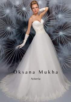 Свадебное платье Астория-К34184. С пышной юбкой, длинное со шлейфом.
