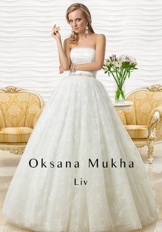 Свадебное платье Лив-К42204. С пышной юбкой, длинное без шлейфа.