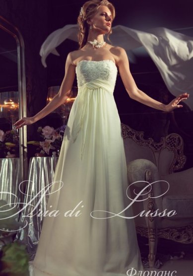 Свадебное платье С22758 - Свадебный салон СВ