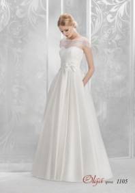 Салон свадебной и вечерней моды Я - Невеста!