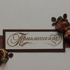 Свадебный интернет-магазин Sivilena