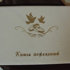 Салон аксессуаров ESTIO