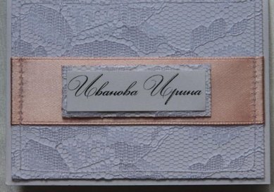 Рассадочная карточка S21698 - Свадебный интернет-магазин Sivilena